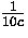 $\frac{1}{10 c}$