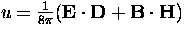 $u = \frac{1}{8 \pi} ({\bf{E}}\cdot{\bf{D}}+{\bf{B}}\cdot{\bf{H}})$