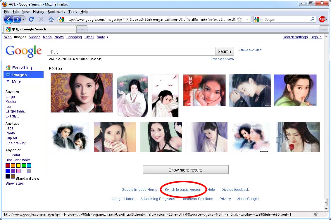 Turn off standard version in Google Image search