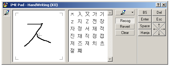 korean keyboard predictive text example