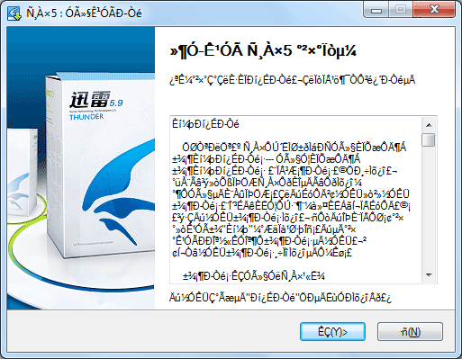 applocale windows 7 x64 product