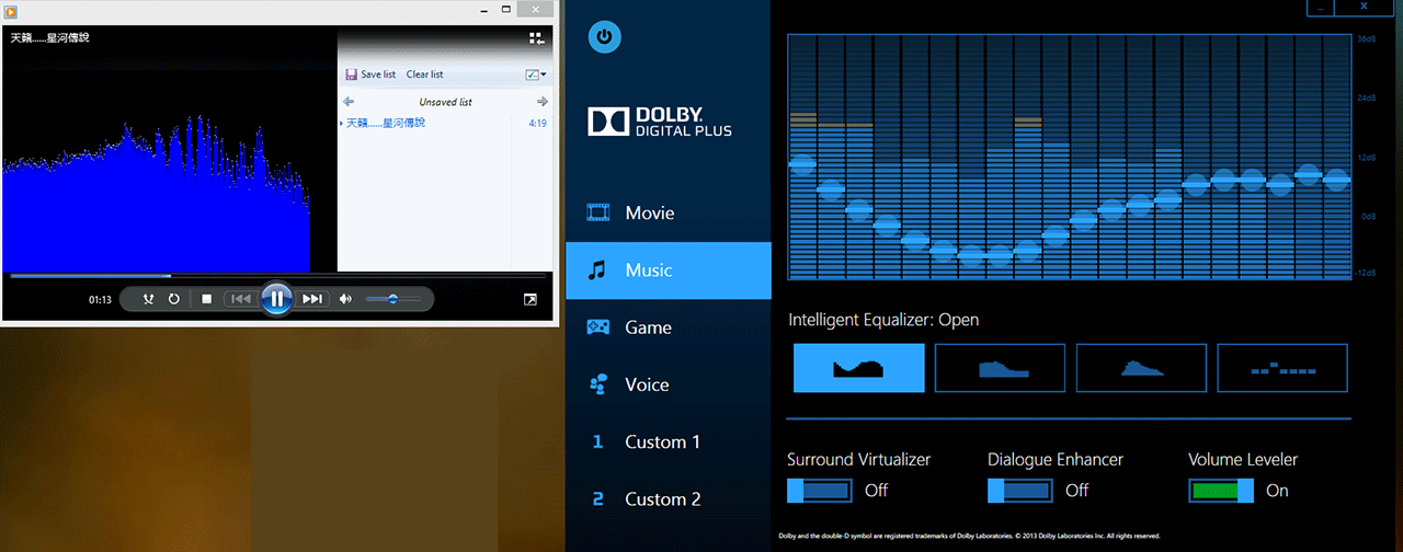 dolby digital plus