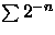 $\sum 2^{-n}$