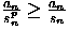 $\frac{a_n}{s_n^p} \geq
\frac{a_n}{s_n}$