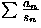 $\sum \frac{a_n}{s_n}$